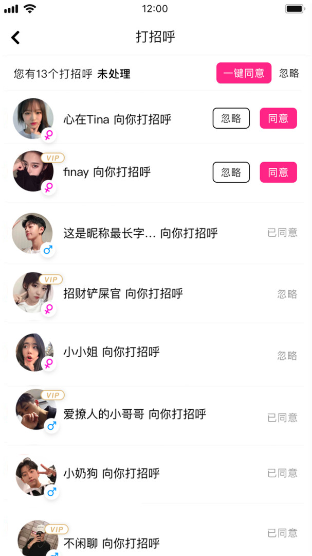 沓沓最新版展示图2