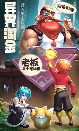 云上城之歌官方正版游戏截图3