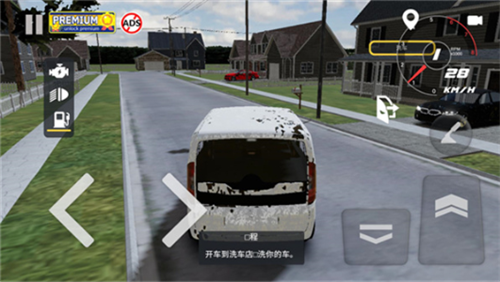 汽车出售模拟器无限金币版游戏截图2