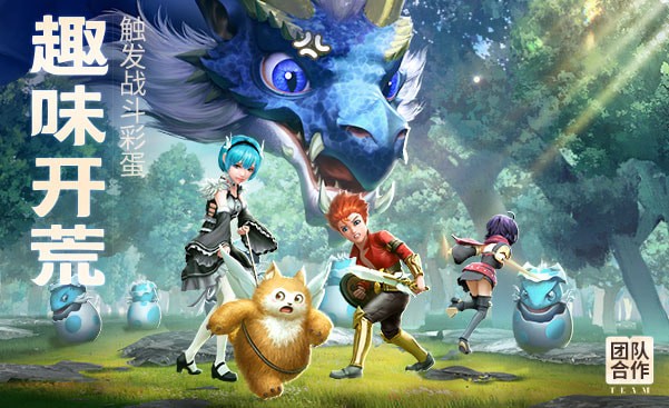 云上城之歌游戏游戏截图4