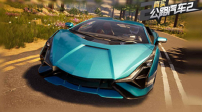 真实公路汽车2破解版游戏截图2