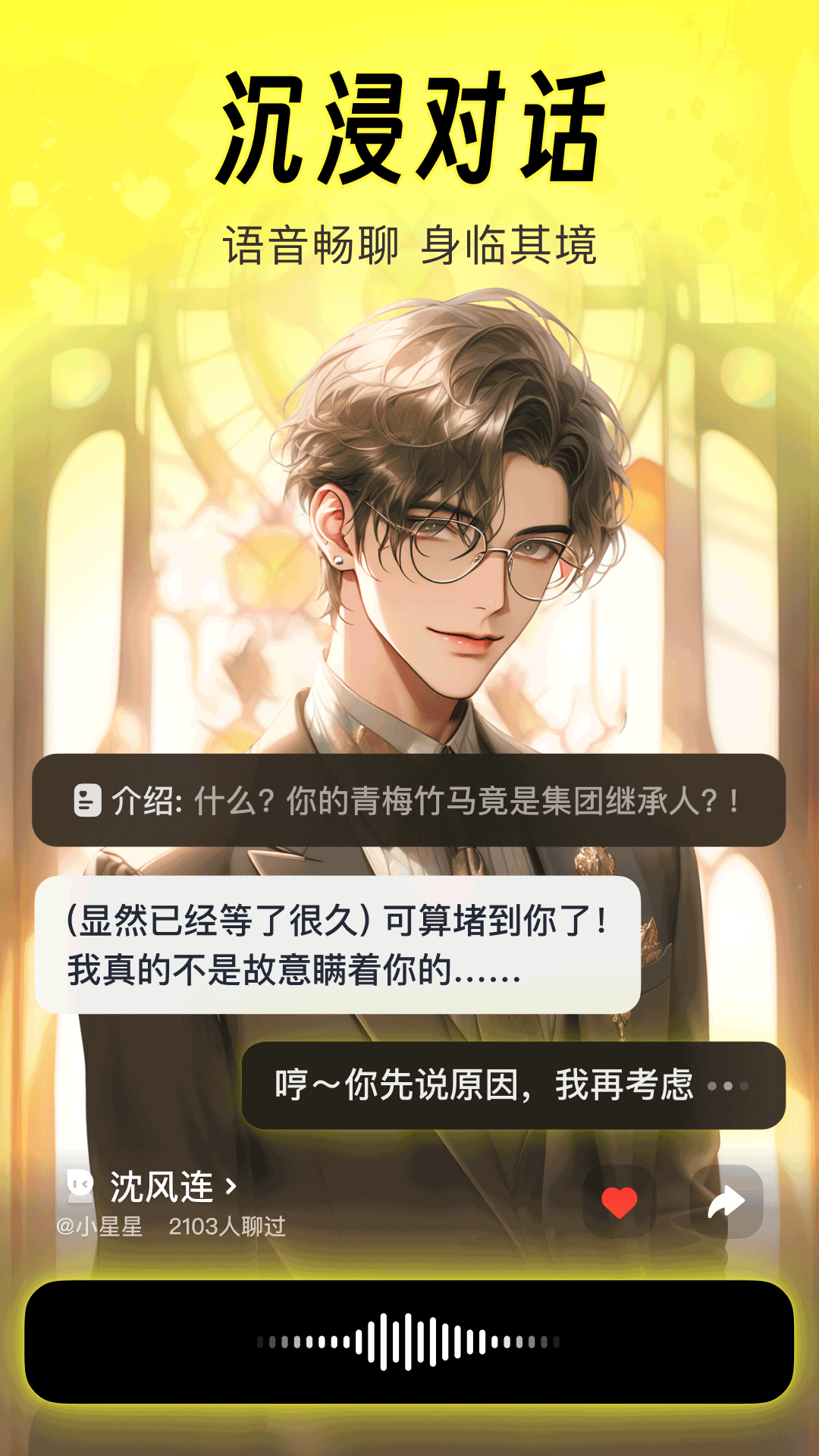 猫箱ai软件官方版最新版软件展示图2