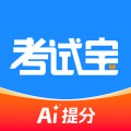 考试宝官方版 3.7.22