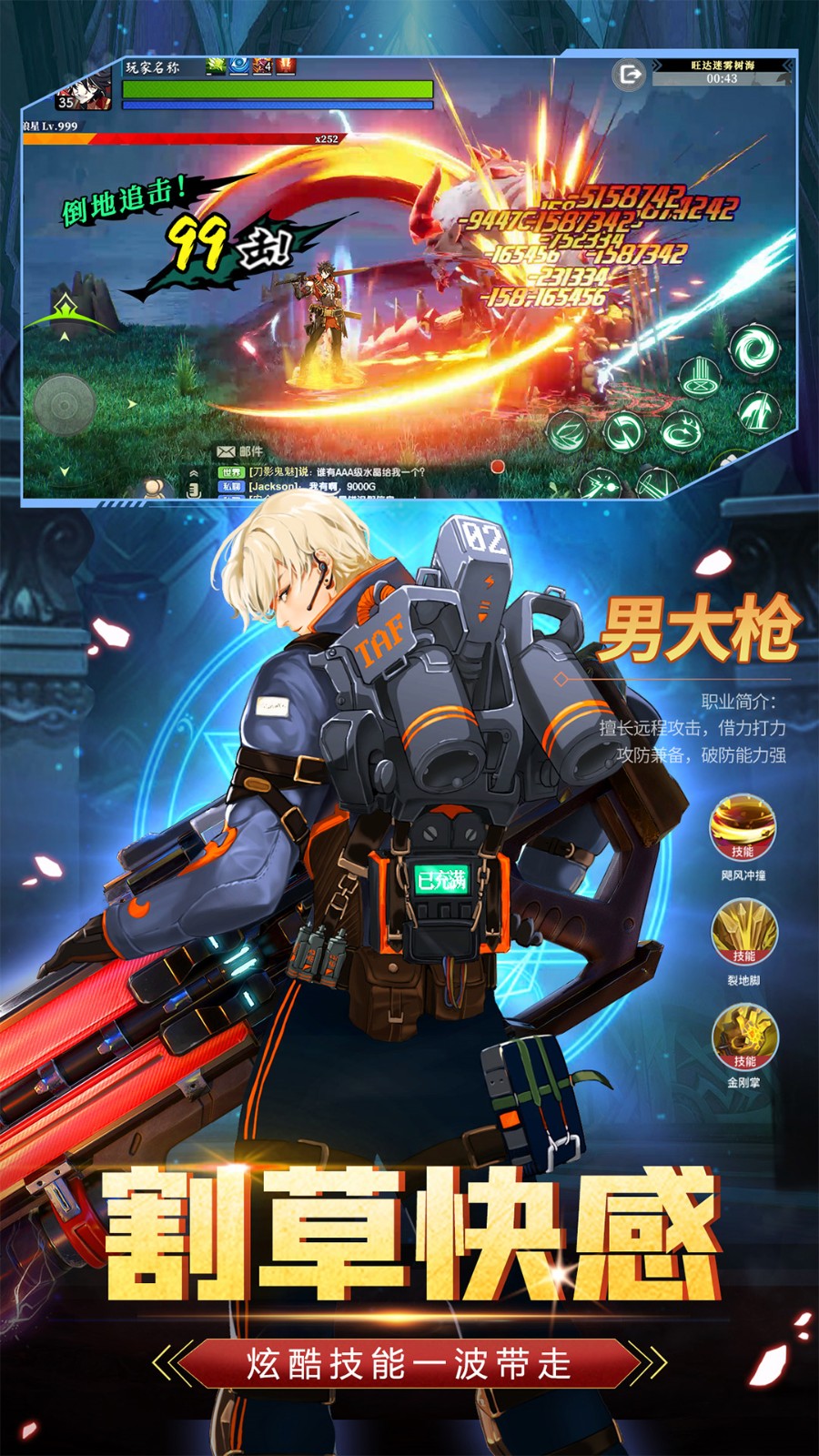 战斗法则破解苹果版游戏截图4