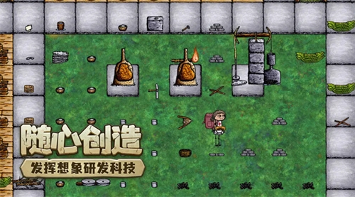 希望之村内置mod菜单版游戏截图1