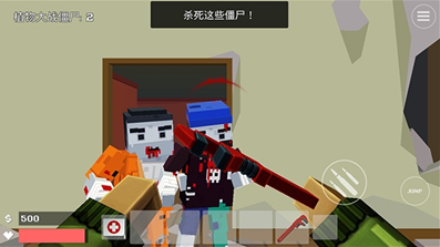 像素战斗僵尸突袭无限钞票版游戏截图1