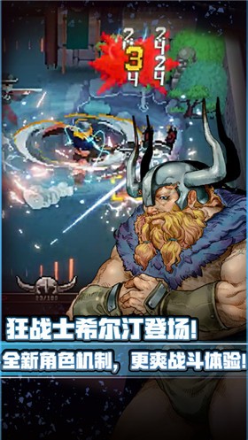 战魂铭人内购版游戏截图4