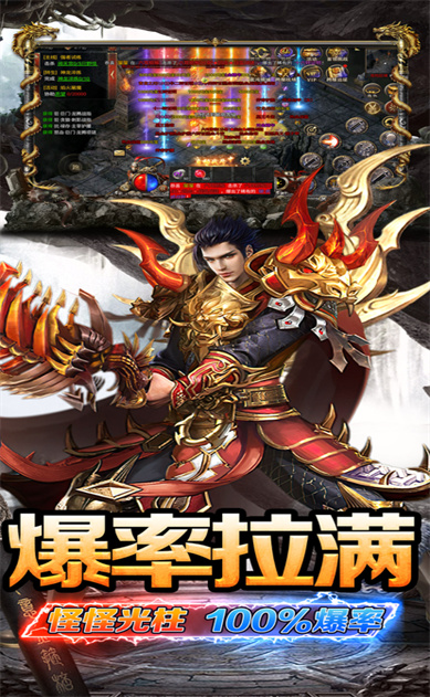 斗战国单职业传奇