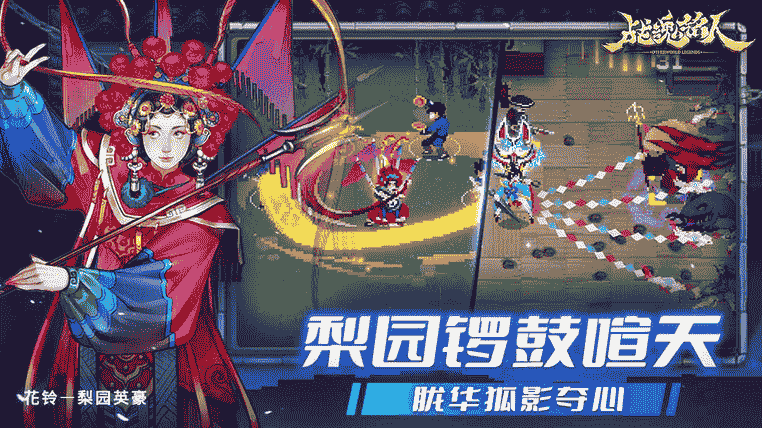 战魂铭人九游版展示图2