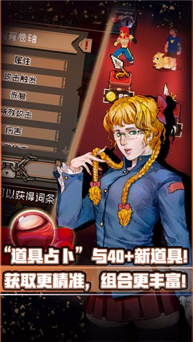 战魂铭人内购版游戏截图2