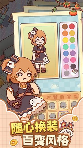 我的休闲时光破解版无限金币免广告版游戏截图2