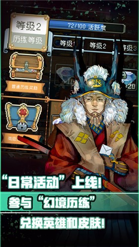 战魂铭人内购版游戏截图1