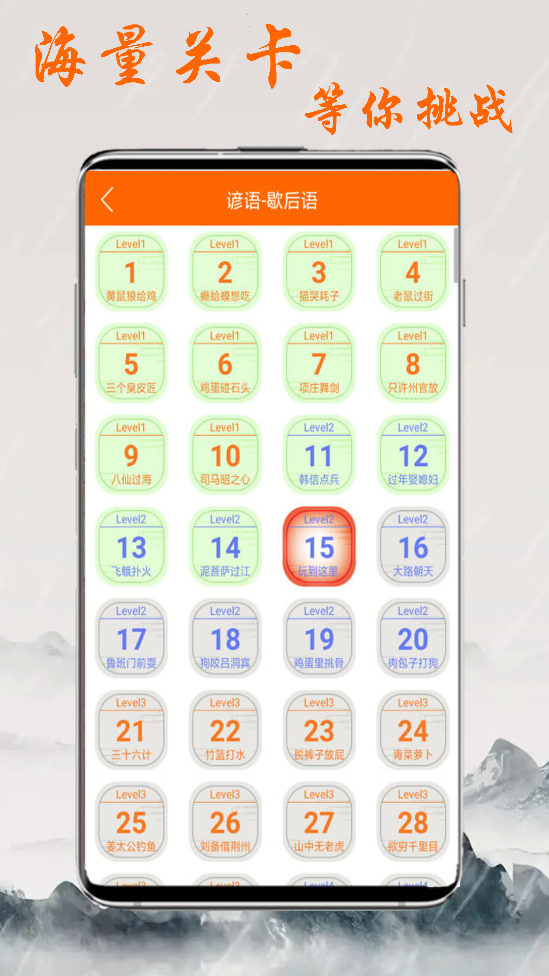 趣学习最新版软件展示图3