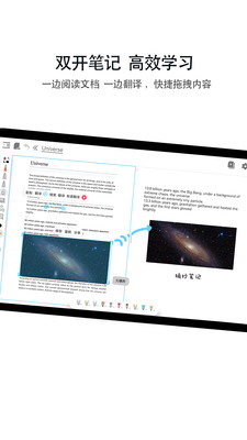 享做笔记字体官方版软件展示图3