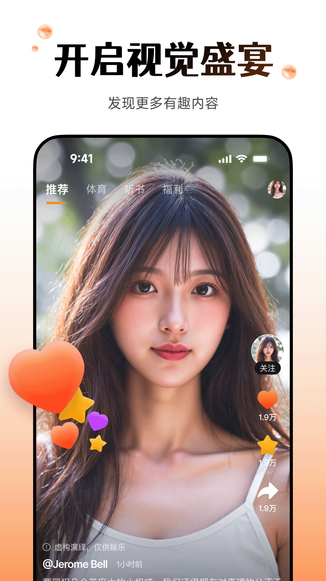 华强北智能手表最新版软件展示图2