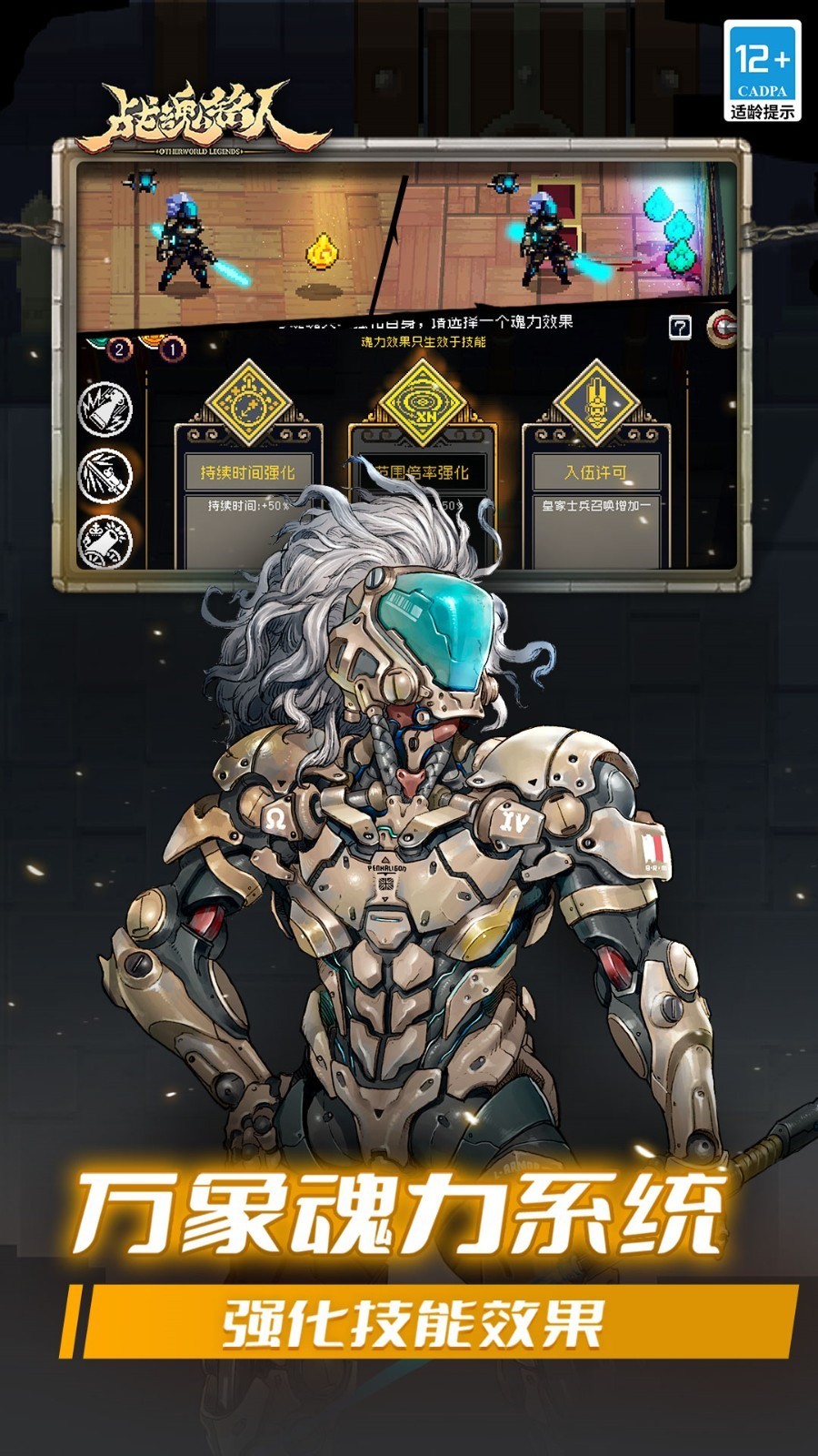 战魂铭人折相思2022内购版