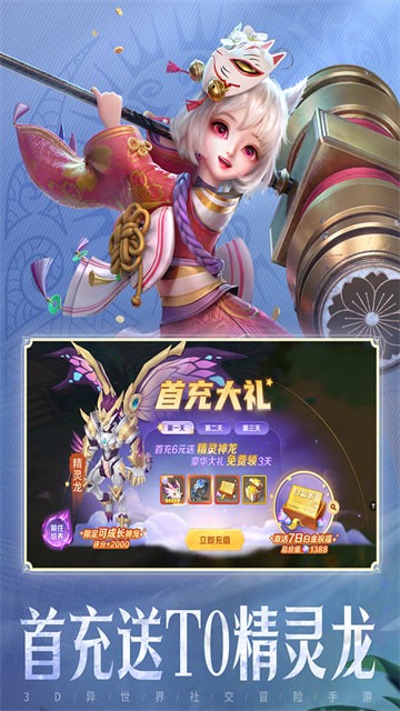 云上城之歌破解版无限内购游戏截图3