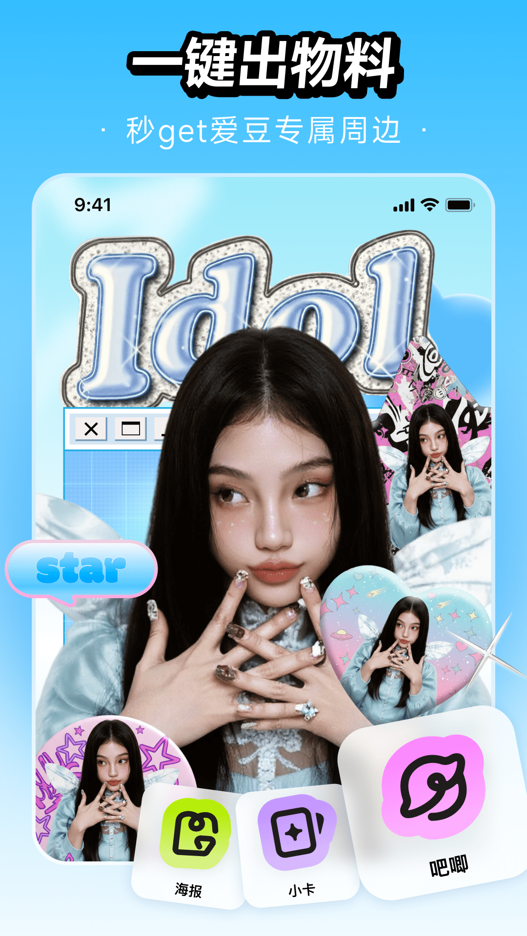 WHEE 安卓版软件展示图2