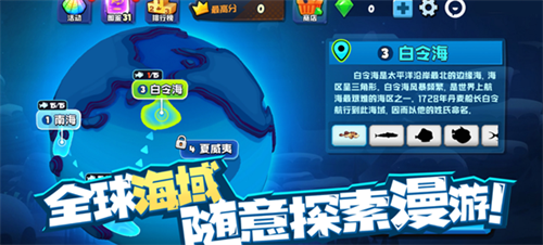 鱼吃鱼解锁所有鱼版本展示图1