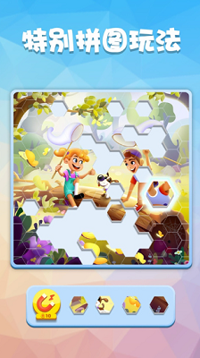 数独趣味闯关无限钻石游戏截图3