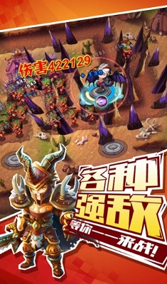 塔塔守卫战破解版展示图3