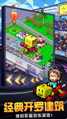 冲刺赛车物语2无限金币版游戏截图3