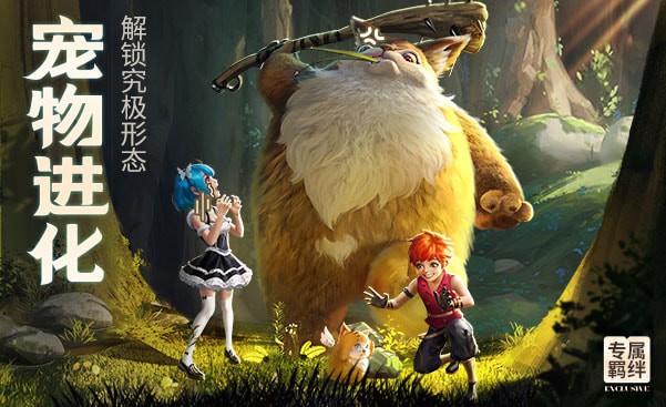 云上城之歌游戏游戏截图2