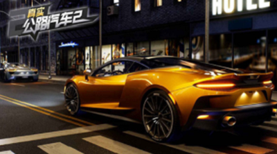 真实公路汽车2破解版游戏截图3