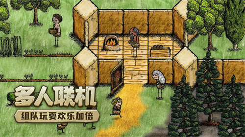 希望之村内置mod菜单版游戏截图4