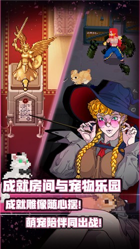 战魂铭人内购版折相思最新版