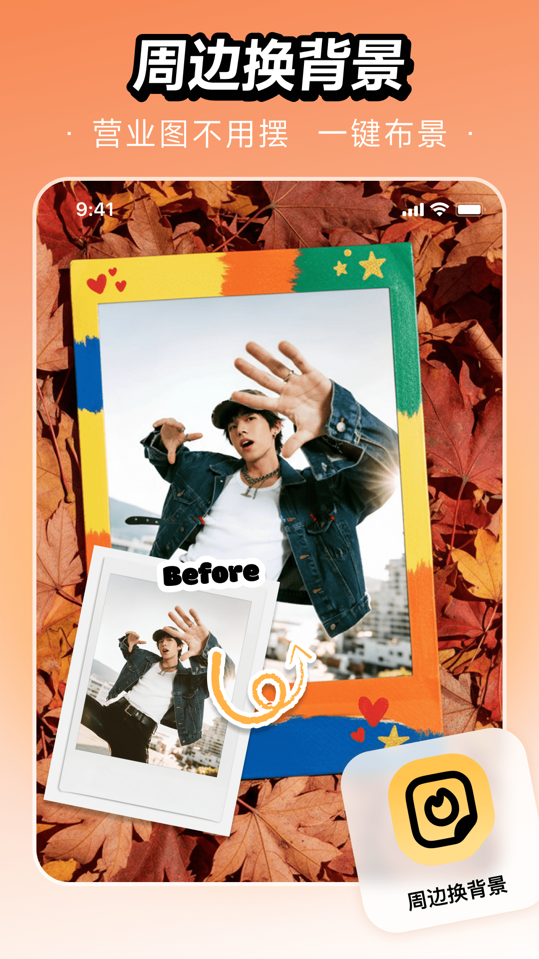 WHEE 安卓版软件展示图4