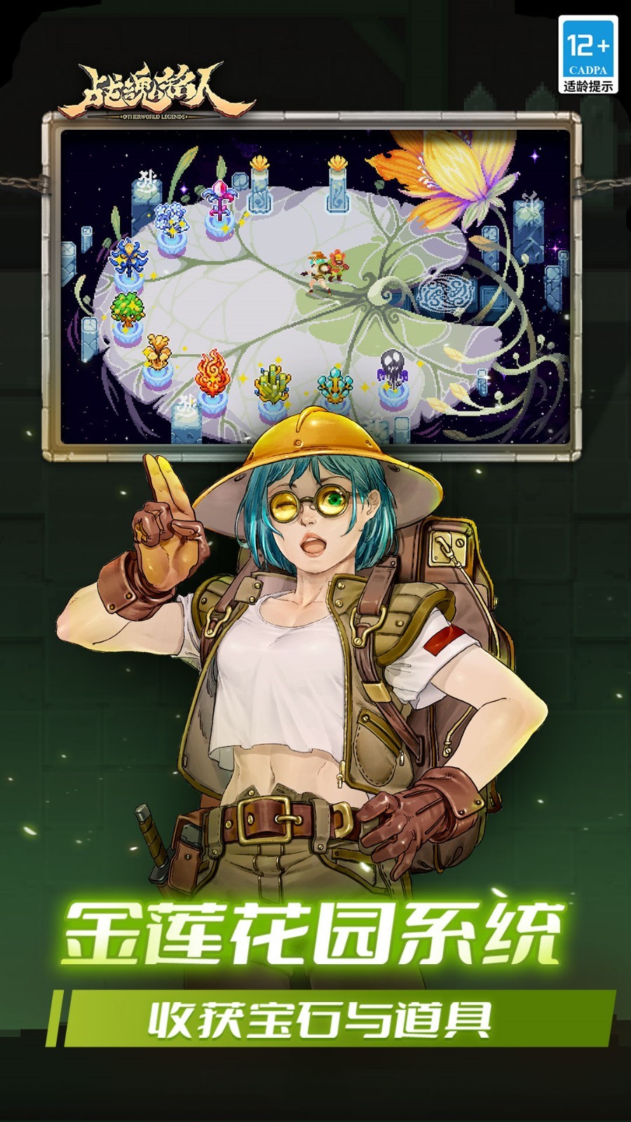 战魂铭人内置修改器版最新版2023游戏截图5