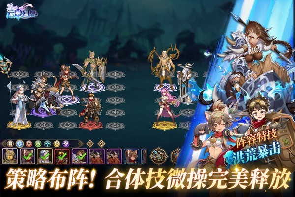 云中幻想手游游戏截图2