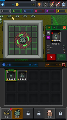 种植炮塔破解版无限金币无限钻石版展示图1