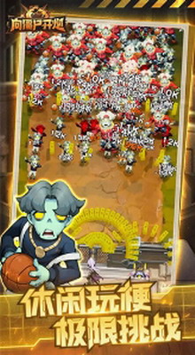 向僵尸开炮内置菜单版游戏截图3