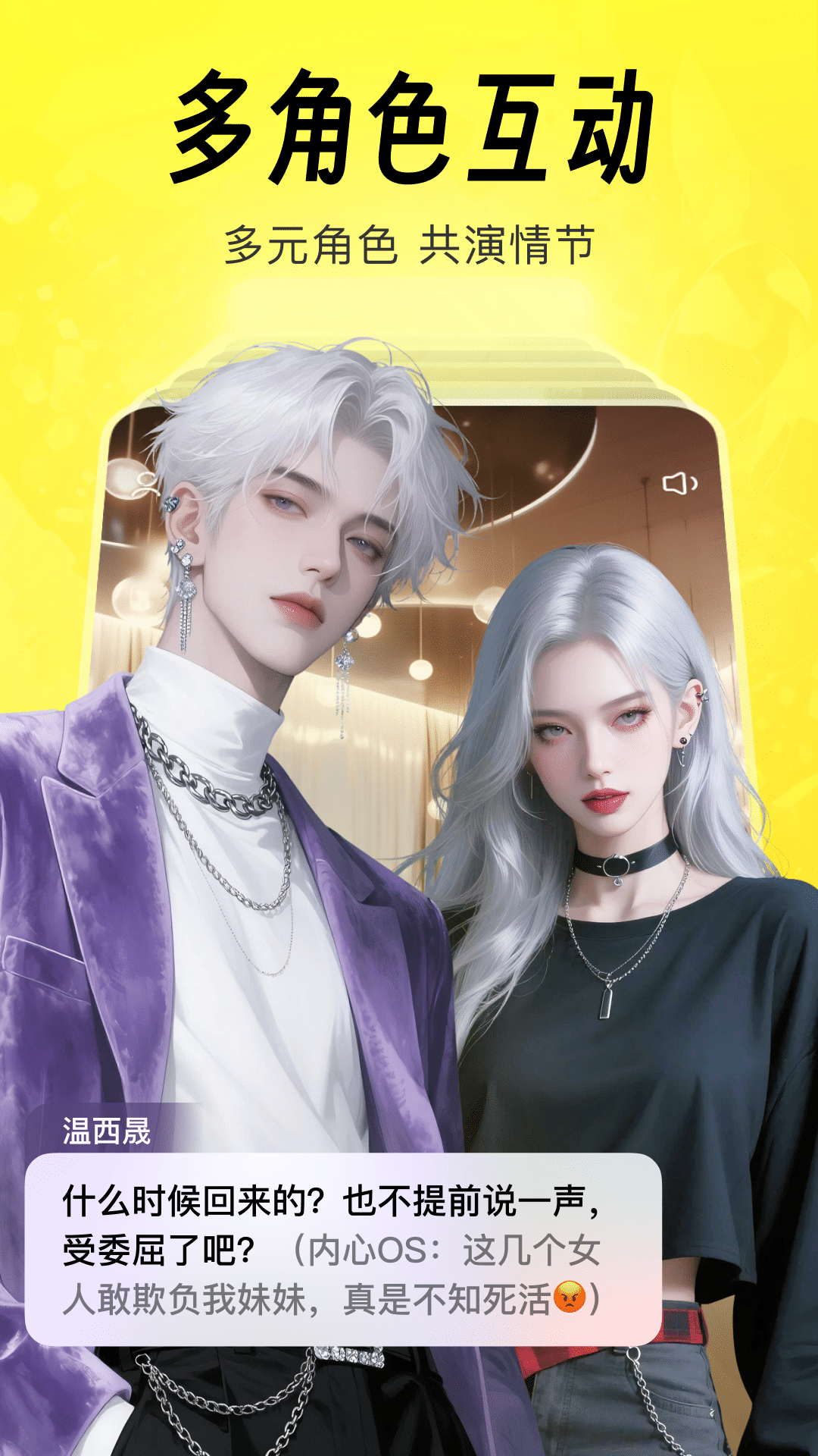 猫箱ai软件官方版最新版软件展示图3