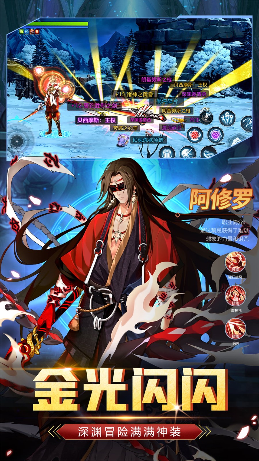 战斗法则内购版无限金币钻石