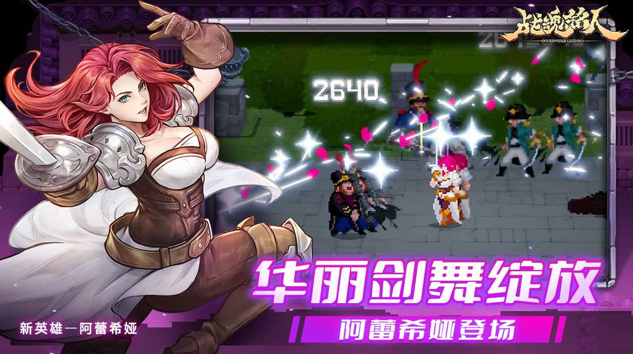 战魂铭人无限资源版展示图5