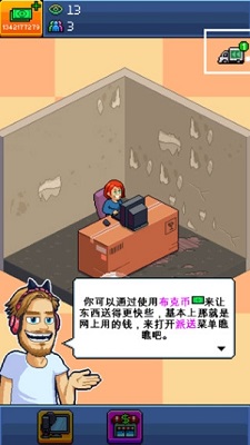 主播模拟器中文版下载手机版游戏截图1