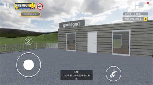 汽车出售模拟器无限金币版游戏截图3