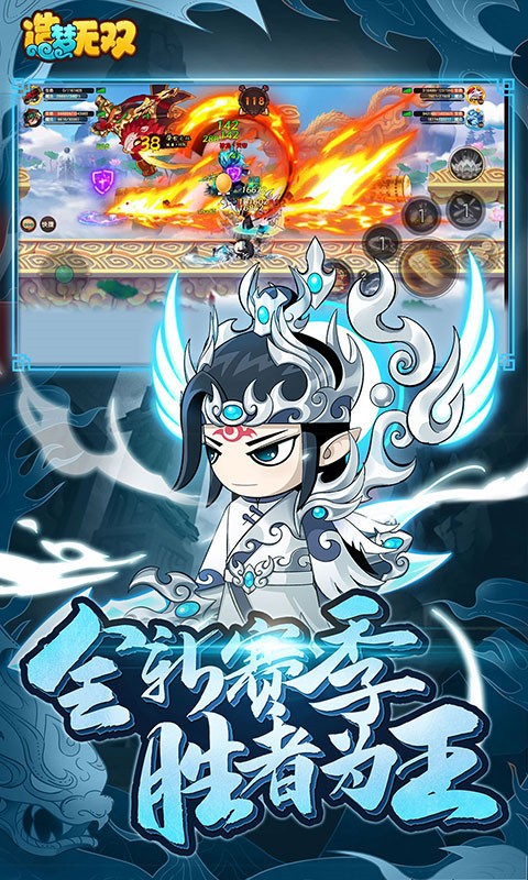 造梦无双内购版下载游戏截图4