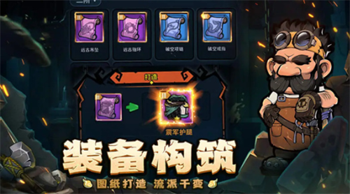 佣兵小镇最新版2026游戏截图1