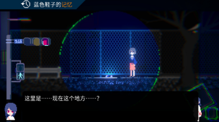 非现实生活手机版免实名版游戏截图1