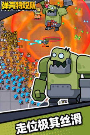 弹壳特攻队无限钻石内购版展示图2