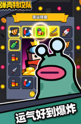 弹壳特攻队无限钻石内购版展示图3