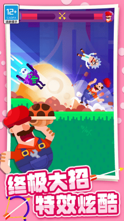 弓箭大师破解版无限金币版展示图5