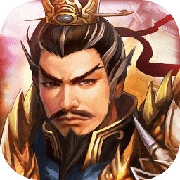 战棋三国内购版