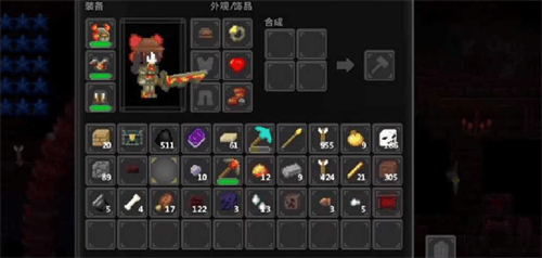 我的泰拉世界内置菜单版展示图3
