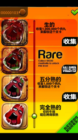 查理牛排游戏中文版免费版游戏截图2