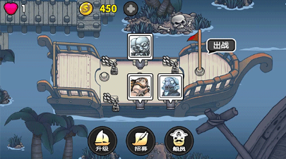 航海赏金猎人无限金币版展示图2